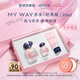 阿瑪尼 MYWAY自我無界香水經(jīng)典版50ml  木質(zhì)花香 七夕情人節(jié)禮物禮盒女