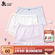 久歲伴兒童內(nèi)褲女童平角短褲抑菌薄款中大童女孩學(xué)生不夾PP高彈四角內(nèi)褲 【純色菱紋】 3條 /405115 170 身高160-172體重105-120斤