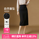晚白【新品】通勤百搭直筒半身裙2025秋款洋氣顯瘦垂感半裙 黑色 L