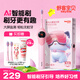 舒客+【兒童禮物】舒客K2兒童電動(dòng)牙刷2-3-6-10-12歲以上軟毛防蛀F2寶貝含氟刷絲護齦青少年送禮 【AI智能刷】K2粉【2刷頭+牙膏】