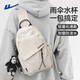回力胸包男斜挎包休閑旅行運(yùn)動(dòng)背包時(shí)尚簡(jiǎn)約小包潮牌單肩包輕便騎行包