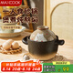 美廚（maxcook）陶瓷煲砂鍋一人食1L煲湯熬藥煮粥燜飯燉鍋養(yǎng)生湯鍋大肚煲MCTC1354