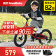 優(yōu)貝（RoyalBaby）兒童自行車(chē)男女鎂合金單車(chē) 月亮系列3-5歲 宇航員14寸 紅色