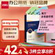 得力（deli）A4 80g10色混裝復印紙 彩色非厚卡紙 兒童DIY手工紙剪紙打印紙 500張/包 7788【經(jīng)典熱銷(xiāo)】