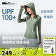 蕉下（beneunder）運(yùn)動(dòng)防曬衣女AL900辣妹防曬服防紫外線顯瘦戶外木野綠L