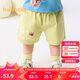 巴拉巴拉嬰兒褲子寶寶短褲2025夏裝薄款男女童舒適洋氣潮208225110202