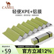 駱駝（CAMEL）戶(hù)外露營(yíng)蛋槽墊帳篷睡墊折疊坐墊地墊蛋殼防潮坐墊 綠色