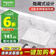 施耐德電氣 地插 地面插座 地板插座 不銹鋼嵌入式五孔地插 (帶底盒）