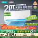 云米（VIOMI）空調(diào)2匹省電一級智能變頻冷暖Smart3 Max掛機(jī) 國家補(bǔ)貼KFRd-46GW/Y3PQ7-A1以舊換新已接入米家APP