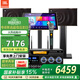 JBL MK12 家庭ktv音響套裝 卡拉OK點(diǎn)歌機一體機 家庭影院組合音響家用K歌專(zhuān)業(yè)音箱唱歌設備全套