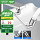 箭牌（ARROW）1440°機械臂萬向水龍頭延伸器防濺頭面盆轉(zhuǎn)接頭起泡器AE56996CP-W