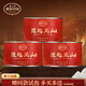 正山堂駿眉紅茶特級茶葉 2025新茶金駿眉工藝 源起正山高山芽頭罐裝送禮 150g