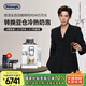 德龍（Delonghi）【國家補(bǔ)貼】咖啡機(jī) 意式全自動(dòng)咖啡機(jī) 小型家用歐洲進(jìn)口智能互聯(lián)全彩觸屏可拆卸豆倉R5 W 白月光