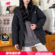 NEW BALANCEnb羽絨服女 24冬季新款運(yùn)動(dòng)服防風(fēng)保暖潮流休閑外套女裝衣服 連帽/黑色/大毛領(lǐng) L