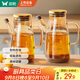 雙槍油壺家用油瓶廚房防漏嘴不掛油玻璃罐醋香油醬油調(diào)味壺800ml