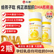 仁和【抖音同款】dha核桃油dha學(xué)生兒童青少年dha藻油記憶力 60粒*2瓶