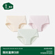 松山棉店蘭精莫代爾中腰女內褲【3條裝】抗菌薄款貼合不夾臀簡(jiǎn)約三角內褲 【升級款】膚色+淺綠+淺粉 3條 M (推薦95-110斤)