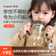世喜學(xué)飲杯嬰兒6個月兒童吸管水杯重力球ppsu防摔防漏水壺鴨嘴杯 學(xué)飲杯-學(xué)飲嘴款