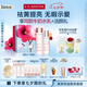 嬌韻詩牛奶水乳清爽型柔膚水200ml+乳液75ml美白提亮淡斑送女友七夕禮物
