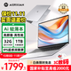AIERXUAN愛爾軒Air15 國(guó)家補(bǔ)貼英特爾高性能筆記本電腦輕薄本ai 大學(xué)生網(wǎng)課設(shè)計(jì)商務(wù)辦公本銀32G+1TB