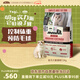 愛肯拿（ACANA）貓糧 室內(nèi)大餐 成貓糧全價(jià)通用原裝進(jìn)口雞肉貓糧7.2kg效期26/7