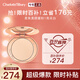 CHARLOTTE TILBURY【露思同款】柔焦美顏蜜粉 #1亮采白 8g 定妝 七夕禮物送女友