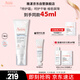 雅漾（Avene）專研舒緩保濕霜40ml滋潤補(bǔ)水維穩(wěn)干敏 乳霜特護(hù)乳液面霜升級(jí)男女
