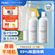 纖見原裝Autodose不凝結(jié)洗衣液1L*2瓶冷水可用 卡薩帝海爾洗衣機