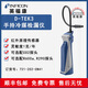 INFICON英?？道涿綑z漏儀D-TEK3制冷劑檢漏儀721-202-CN41氟利昂檢漏儀 D-TEK3冷媒檢漏儀721-202-CN41