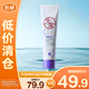 大寶a醇淡紋嫩膚乳視黃醇抗皺乳液面霜面部護膚品60ml【臨期清倉】