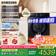 三星（SAMSUNG）AI神洗衣機(jī)5系 12KG全自動(dòng)滾筒AI泡泡凈蒸汽除菌超薄嵌入WW12DG5B24ABSC 黑 12KG星耀黑