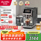 Barsetto【國家補(bǔ)貼】百勝圖咖啡機(jī)家用全自動(dòng)意式咖啡機(jī)研磨一體奶泡系統(tǒng) 冷熱雙萃大屏觸控BAE-LX1石墨黑