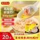灣仔碼頭上湯小云吞黑松露鮮美蝦400g50只餛飩早餐夜宵速食冷凍混沌