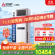 三菱電機（Mitsubishi Electric）VC系列2.5匹新二級能效23-35㎡適用變頻冷暖 空調省電柜機國家補貼 MFZ-VC60VA
