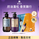 呂（Ryo）控油蓬松留香洗發(fā)水禮盒首爾落日580ml+大理晨曦580ml中秋送禮