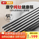 CORELLE BRANDS康寧純鈦筷子家用高級食品級高檔金屬抗菌防霉專(zhuān)用分餐筷一人一筷 高端純鈦筷4雙 23.8cm