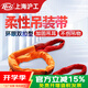 H&G滬工柔性吊裝帶環(huán)形兩頭扣吊布帶圓套吊繩雙扣工業(yè)起重行車(chē)軟吊帶 國標5噸 6米