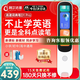 阿爾法蛋詞典筆D1Pro/D1Ultra 英語點讀筆翻譯筆全科搜題學(xué)習(xí)筆小學(xué)初中高中同步 電子詞典掃描筆單詞筆 D1Pro【咨詢享補貼價373】 32GB