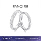 范琦（Fanci）熔巖之戀情侶對戒男女一戒指活口純足銀999七夕情人節(jié)禮物送女友 熔巖之戀對戒（925銀）