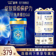 美贊臣藍(lán)臻1段奶粉(0-6個月齡) 嬰兒配方奶粉【新國標(biāo)】 820g*1罐