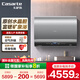卡薩帝（Casarte）【原創(chuàng  )水晶膽】60升家用電熱水器免清洗無(wú)鎂棒大水量瞬熱凈膚洗AI云智能富鍶礦泉浴【國家補貼】 60L 【PROH3】