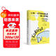 【京東自營(yíng)】不能承受的生命之輕（ 米蘭·昆德拉全新版作品）關(guān)于愛(ài)和信仰三角戀愛(ài)愛(ài)情斗爭和結局的牧歌 小說(shuō) 雙11大促