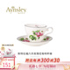 AYNSLEY英國安斯麗約克月份花系列咖啡杯碟骨瓷高顏值下午茶具歐式伴手禮 六月玫瑰花咖啡杯碟 月份花系列