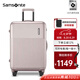新秀麗（Samsonite）行李箱拉桿時尚輕盈旅行密碼箱防刮耐磨大學生男女箱子\DK7 卡其色|啞光【全球3年聯(lián)?！?25英寸 |3.78kg|容量63.5L