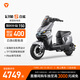 雅迪【重磅新品】冠能S 白鯊70S 電動自行車通勤代步長續(xù)航智能電動車【門店自提】 顏色到店自選