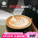 Hero陶瓷特濃杯小容量意式濃縮杯喝水杯馬克杯咖啡杯280ml 黑色