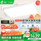 孩視寶25年新款客廳2代吸頂燈全光譜大尺寸護(hù)眼led燈具150W包安裝30㎡
