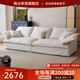 楓尖新款布藝沙發(fā)詫寂中古風(fēng)客廳小戶型云沙發(fā)亞麻可拆洗棉麻秋池沙發(fā) 90寬度水洗天然棉麻面料全拆洗設(shè)計(jì) 三人位 丨全身可拆洗丨可視化框架丨大三人位2.4米