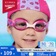 速比濤（Speedo）兒童泳鏡海洋Q隊嬰幼兒習泳泳鏡游泳裝備護目易調節 粉/紫