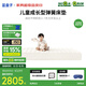 藍(lán)盒子小朋友床墊護(hù)脊青少年學(xué)生透氣雙面睡感彈簧床墊1.5x2米
